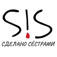 Сделано сёстрами
